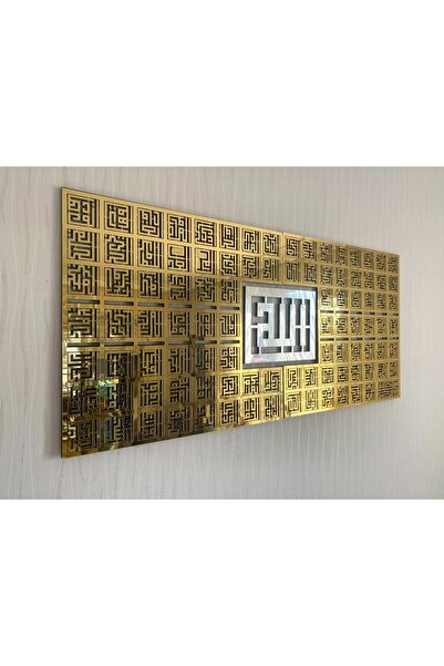 Güven Grup Reklam Esmaül Hüsna Allah'ın (c.c.) 99 Ismi Kufi 3 Parça Islami Tablo