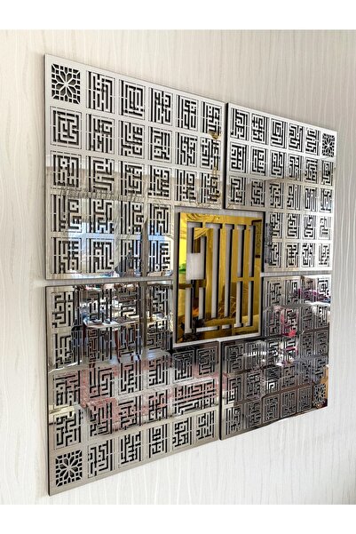 Güven Grup Reklam Esmaül Hüsna Allah'ın (c.c.) 99 Ismi Kufi 5 Parça Islami Tablo