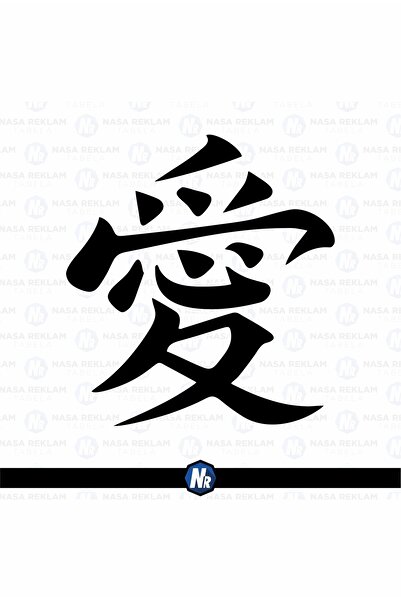Oracal Nasa Reklam 20x18 Cm Gaara Dövme Naruto Oto Sticker Araba Cam Sticker