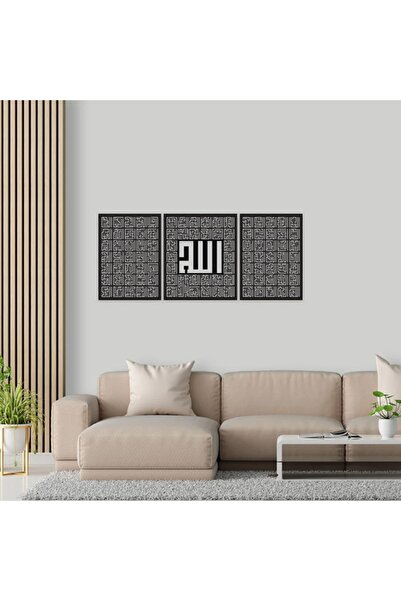 Güven Grup Reklam Esmaül Hüsna Allah'ın (c.c.) 99 Ismi Kufi Islami Tablo