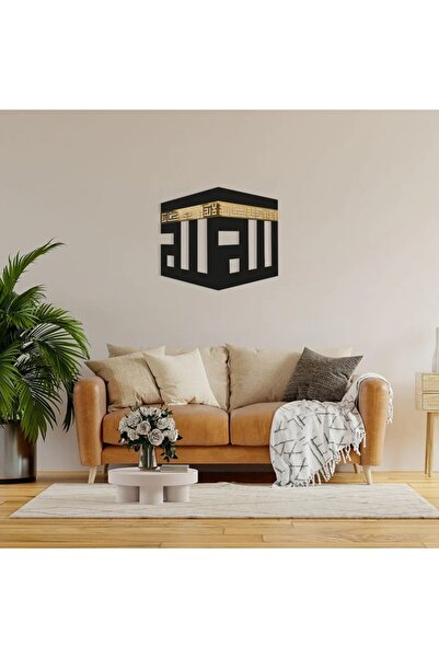 Güven Grup Reklam Kabe Şekilli Kelime-i Tevhid 2 Parça Mdf Islami Tablo