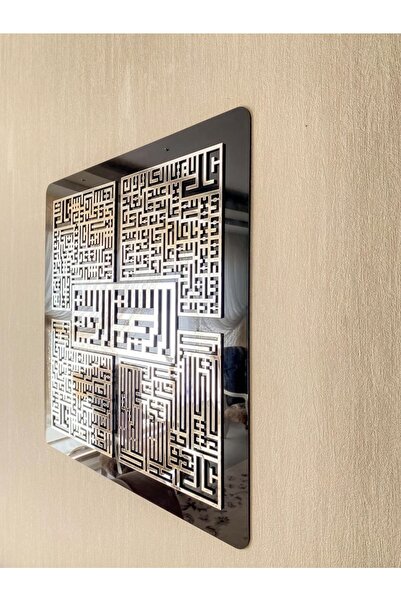 Pleksi Üzeri 4 Kul (kafirun, Ihlas, Felak Ve Nas Sureleri) Kufi Ahşap Pleksi