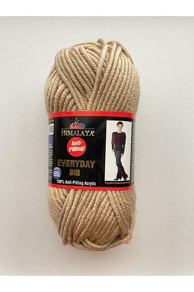 Himalaya Everyday Big 5 Pieces Beige 70805