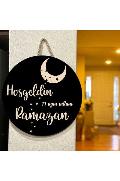 home trend değer verdiklerinize Welcome Ramadan Door Ornament, Ramadan Wall Decor, Ramadan Wall Ornament