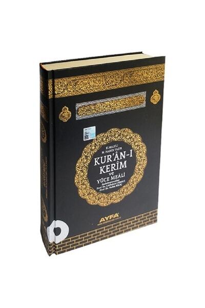 Ayfa Yayınları Kuranı Kerim Ve Yüce Meali - Orta Boy Elmalı'lı M.hamdi ( 17 X 24 Cm )