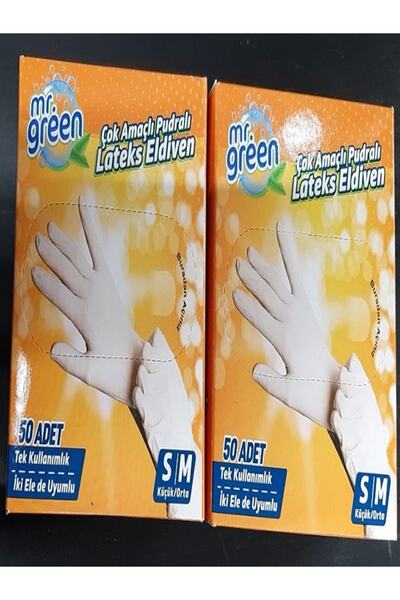 Mr Green 50 قطعة من قفازات اللاتكس البودرة 2 صندوق 100 قطعة مقاس S/m