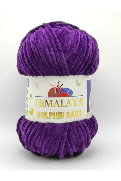 Himalaya Dolphin Baby 80328 - 5 Pieces Purple Blanket Rope Vest Cardigan Sweater Set