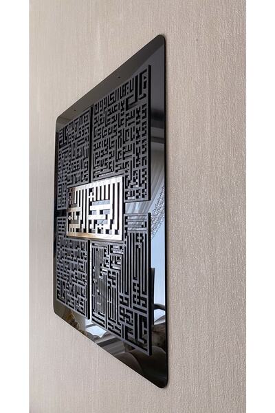 Güven Grup Reklam Pleksi Üzeri 4 Kul (kafirun, Ihlas, Felak Ve Nas Sureleri) ...