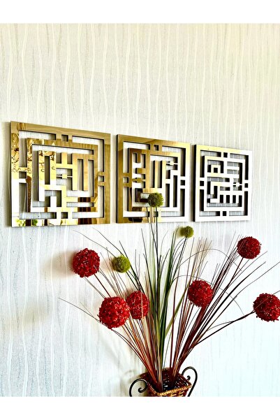 Güven Grup Reklam Subhanallah Elhamdülillah Allahu Ekber Kufi Islami Tablo