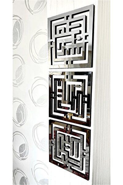 Güven Grup Reklam Subhanallah Elhamdülillah Allahu Ekber Kufi Islami Tablo