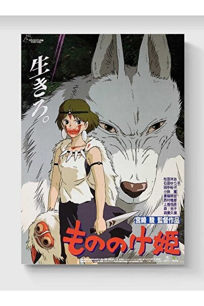 fırsatlar diyarı Princess Mononoke - Prenses Mononoke - Studio Ghibli Anime P...