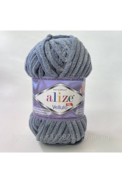 Alize 5 Pieces Velluto 87 Dark Gray
