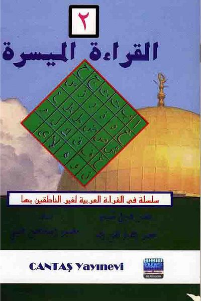 Cantaş Yayınları Al-Kiraatu El Muyessera Volume 2