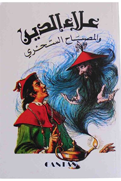 Cantaş Yayınları Aladdin Ve Sihirli Lambası