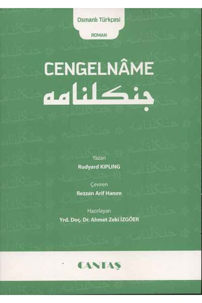 Cantaş Yayınları Cengelname (Ottoman-Turkish) / Joseph Rudyard Kipling / Cantaş Publications /9786055158545