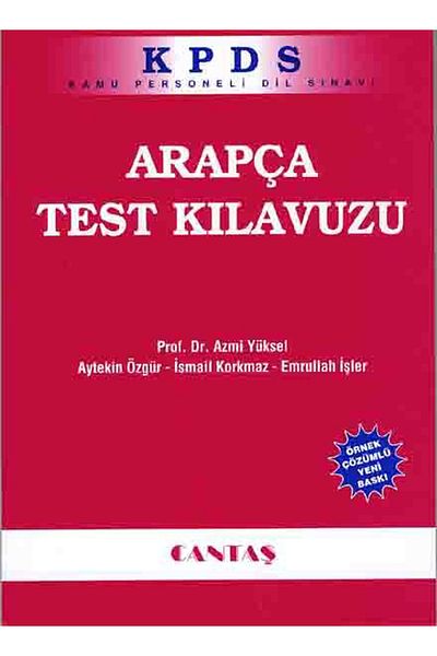 Cantaş Yayınları Kpds Arabic Test Manual (Bag)