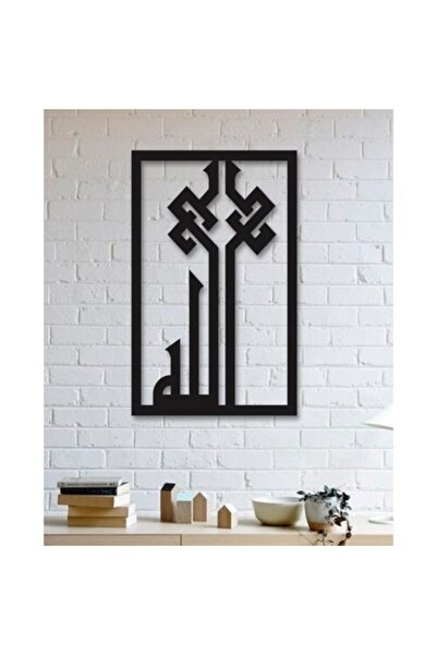 ONCA HEDİYELİK Allah Yazılı Selçuklu Motifli Kufi Dekoratif Dini Ahşap Tablo ...