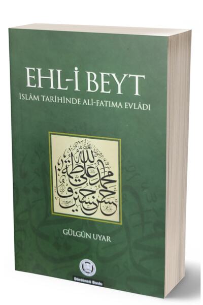 Genel Markalar Ehl-i Beyt; Islam Tarihinde Ali-fatıma Evladı