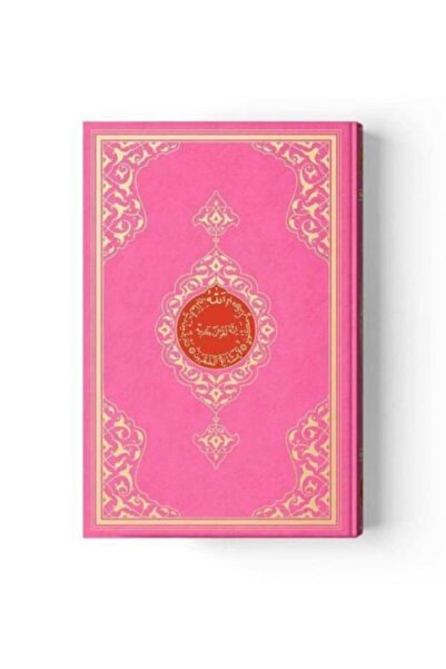 Hayrat Neşriyat Orta Boy Kuranı Kerim ( Pembe )