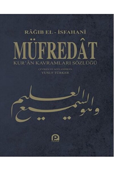 Pınar Yayınları Müfredat Kuran Kavramları Sözlüğü Ciltli