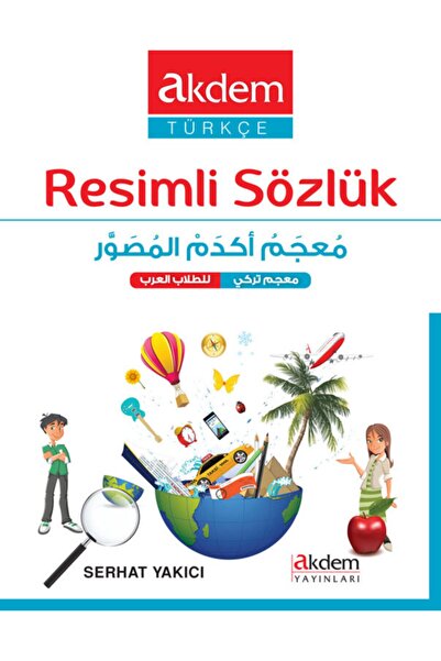 Akdem Yayınları Resimli Sözlük - Serhat Yakıcı