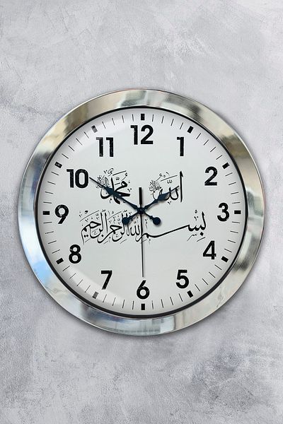Kasva Concept Gift 36 cm Chrome Metal Verse Wall Clock