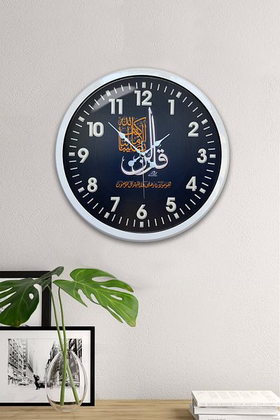Kasva Concept Gift 40 cm White Metal Verse Wall Clock
