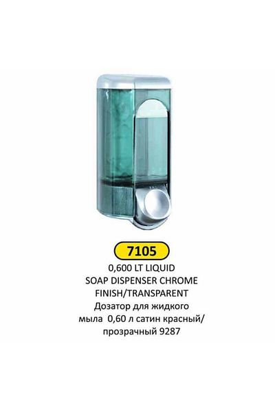 KG-GOLDPAPER 7105 0.600 Lt Matte Chrome ABS Plastic Liquid Soap Dispenser