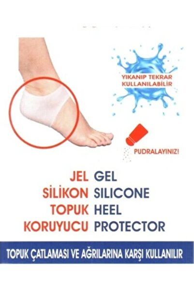 MEDLON Silikon Topuk Gömleği Topuk Dikeni Çorabı Koruyucu Gömlek Tabanlık (çift)