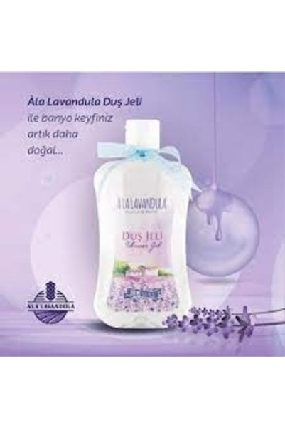 Ala Lavandula جل استحمام باللافندر 250 مل