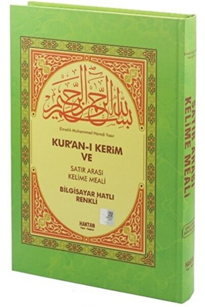 Haktan Yayınları Kur'an-ı Kerim Ve Satır Arası Açıklamalı Kelime Meali-cami Boy