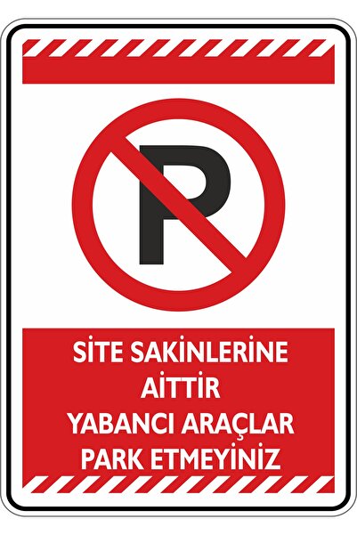 isgtabelam 25×35 سم / مركب مضيء / ينتمي لسكان الموقع، لا تقم بوقوف السيارات ا...