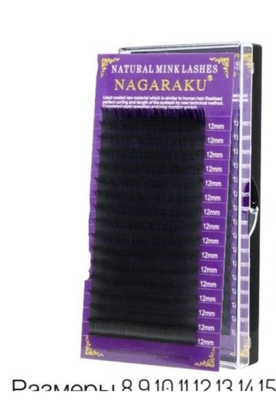 missperla Nagaraku Ipek Kirpik 0.7 C Kıvrım 15 Mm