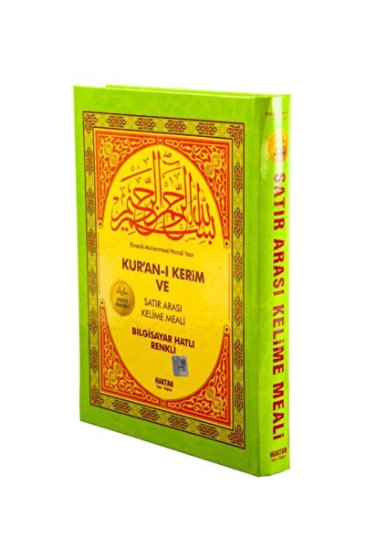 Haktan Yayın Dağıtım Kuranı Kerim Ve Satır Arası Kelime Meali - Rahle Boy
