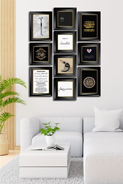 Cadran 10 Parçalı Çerçeve Görünümlü Ya Malikel Mülk Zelzele Deprem Duası Tabl...