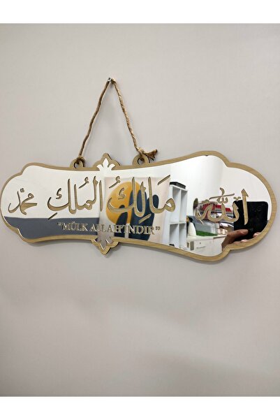 Wooden Factory Arabic Earthquake Prayer with Allah Download - Hooded Building