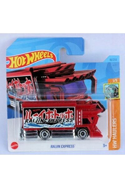 HOT WHEELS جديد - علامة Hotwheels الجديدة من Raıjin Express بمقياس 1:64 1/5