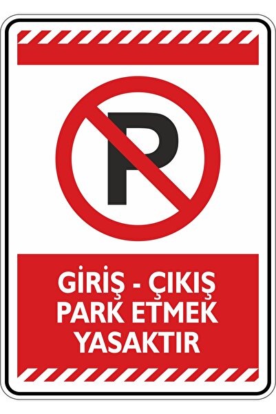 35x50cm / Label/Entrance-Exit No Parking