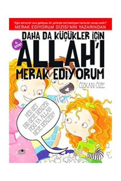 Uğurböceği Yayınları أنا أتساءل الله بالنسبة للأصغر 4. كتاب أوزكان أوز - أوزك...