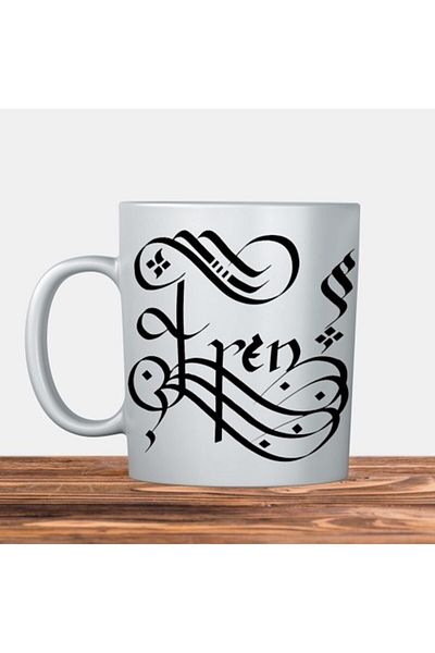 Kütahya Porselen Eren Written Mug with Line Text