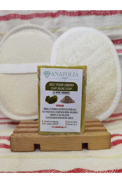 Anatolia Soap Clay Algae Soap Pumpkin Fiber Body, One Piece