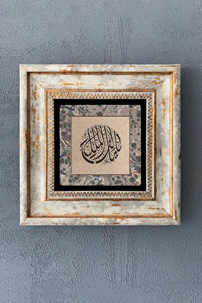 Oscar Stone Decor Çerçeveli Taş Duvar Dekoru Tablo 20x20cm Malikel Mülk Depremden Koruyan Dua Tablo