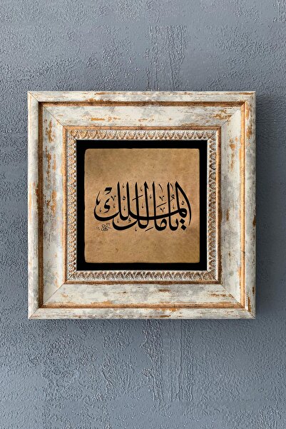 Oscar Stone Decor Çerçeveli Taş Duvar Dekoru Tablo 20x20cm Malikel Mülk Depre...