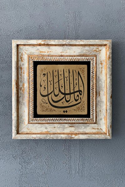 Oscar Stone Decor Çerçeveli Taş Duvar Dekoru Tablo 20x20cm Malikel Mülk Depre...