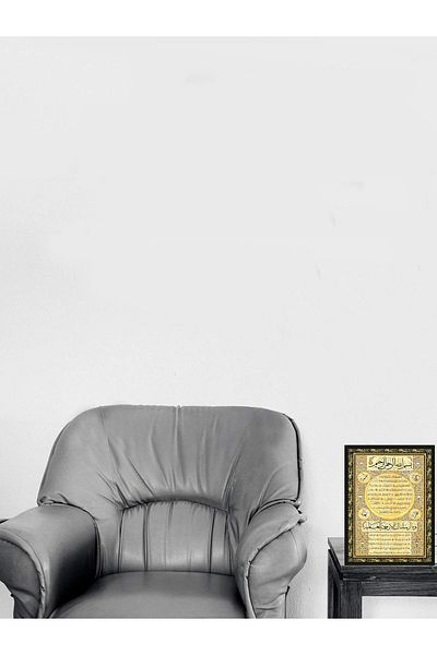 HYL Hilye-i Şerif You Can Use Anywhere in Your Home With Its Decorative Plexiglass Stand