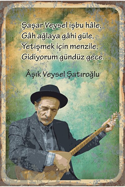 In Love Veysel I'm on a Long Thin Road Retro Wooden Poster