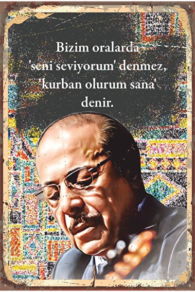 Hayat Poster Kurban Olayım Sana Neşet Ertaş Retro Ahşap