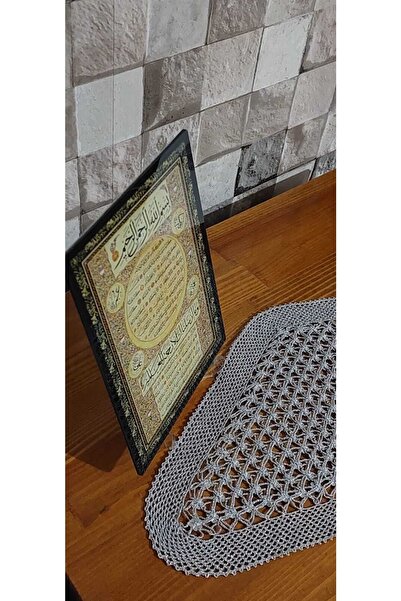 HYL Hilye-i Şerif You Can Use Anywhere in Your Home With Its Decorative Plexiglass Stand