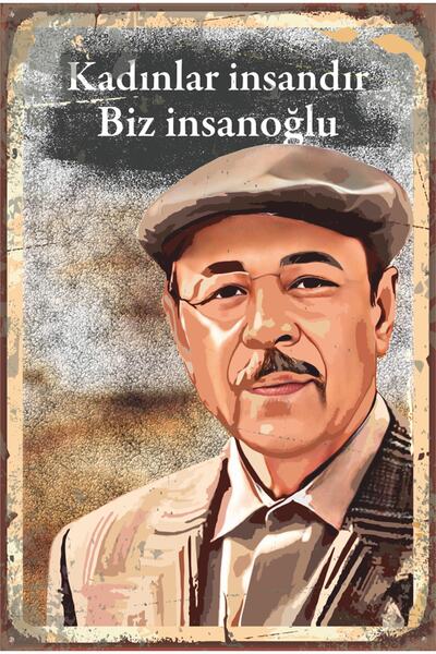Hayat Poster Kadınlar Insandır Biz Insanoğlu Neşet Ertaş Retro Ahşap Poster