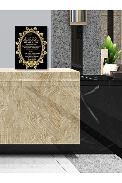 HYL Yerden Ve Gökten Gelecek Her Belaya,deprem,sel Vs. Felaket Için Edilecek ...